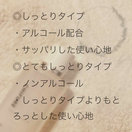 化粧水 しっとりタイプ/ちふれ/化粧水を使ったクチコミ(2枚目)