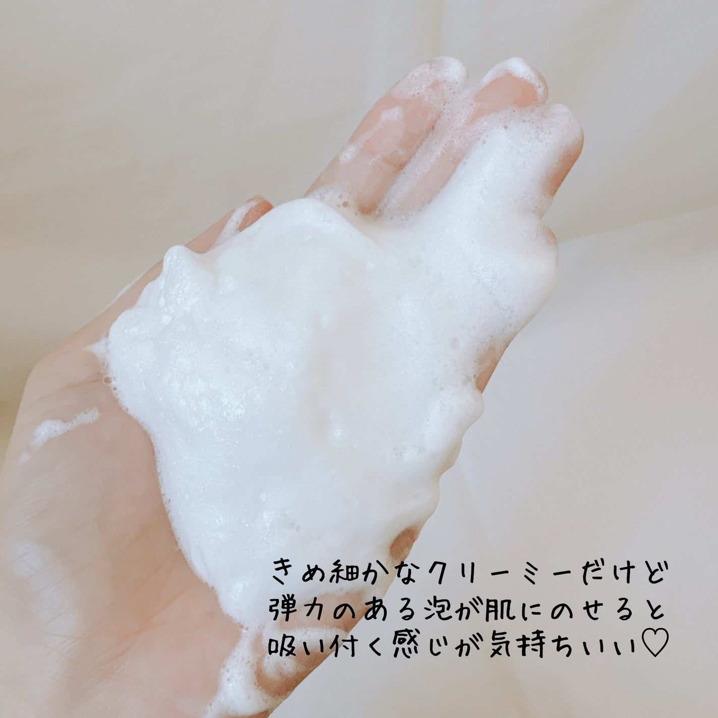 無添加洗顔せっけん/Natura Check/洗顔石鹸を使ったクチコミ(5枚目)