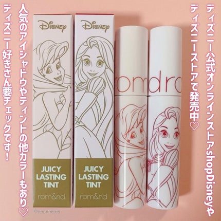 ジューシーラスティングティント/rom&nd/リップティントを使ったクチコミ(5枚目)