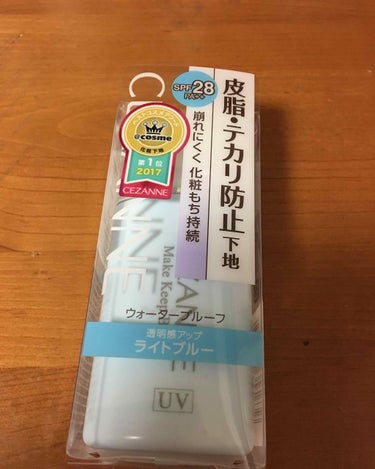 皮脂テカリ防止下地/CEZANNE/化粧下地を使ったクチコミ（1枚目）