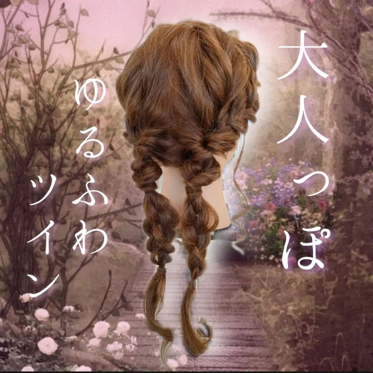 フィーノ　プレミアムタッチ　濃厚美容液ヘアオイル/フィーノ/ヘアオイルを使ったクチコミ（1枚目）