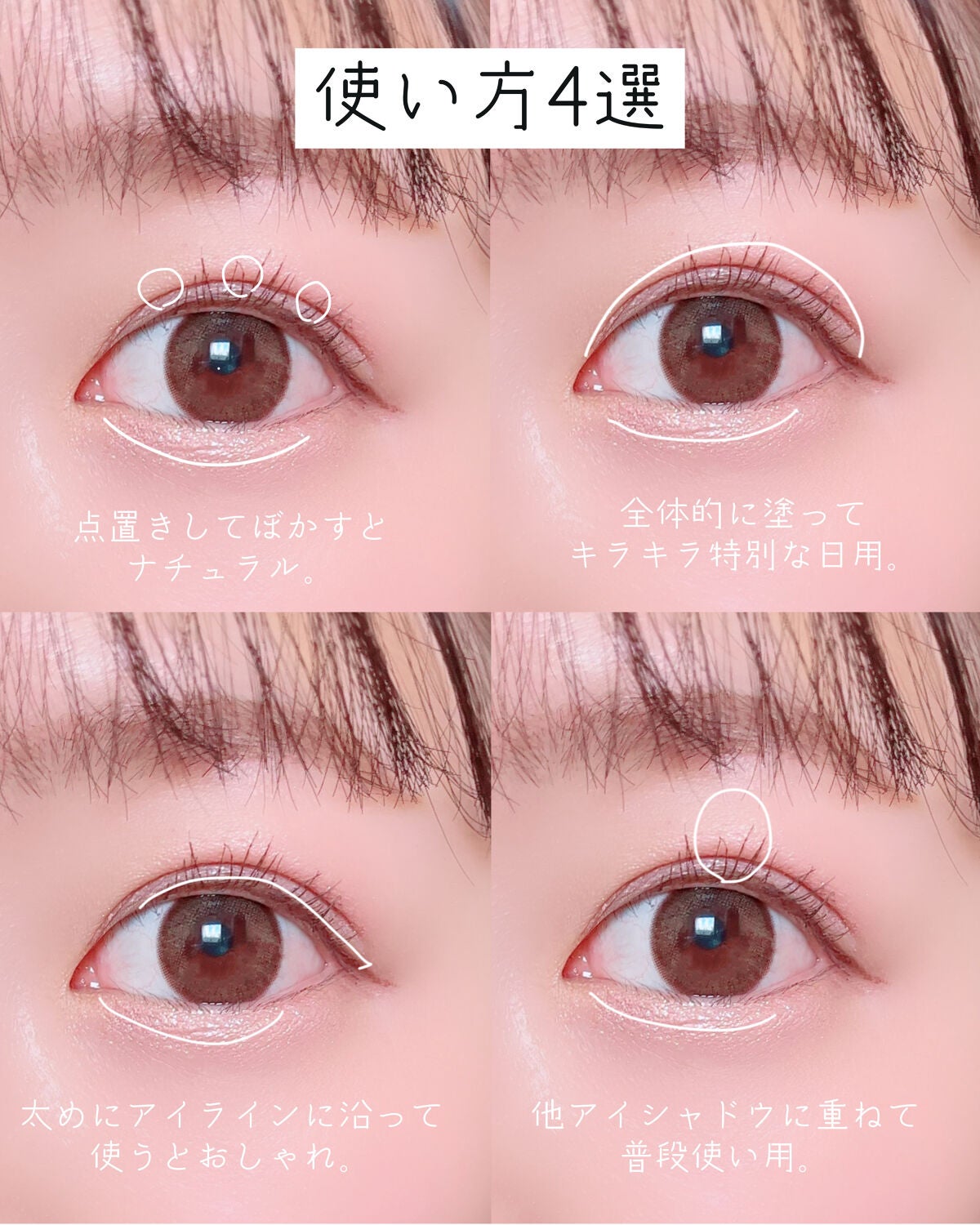 アイカラーマジシャン/キャンメイク/アイシャドウを使ったクチコミ(4枚目)