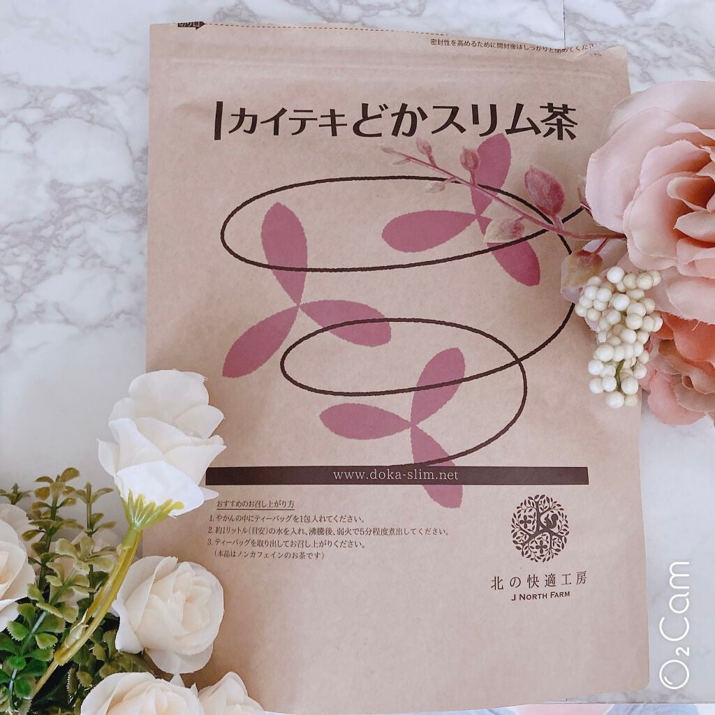 カイテキどかスリム茶/北の快適工房/ドリンクを使ったクチコミ(1枚目)