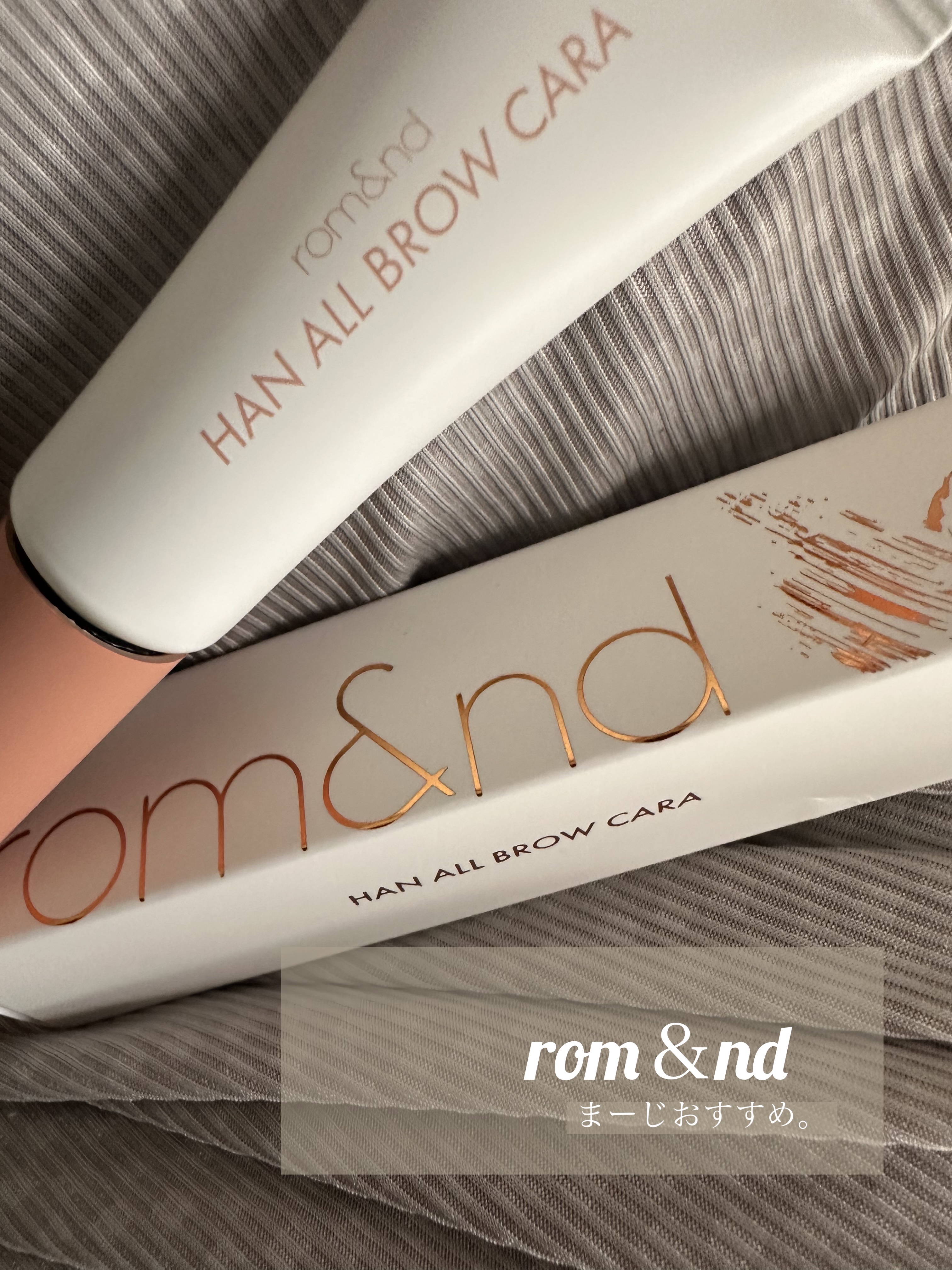 ハンオールブロウカラ/rom&nd/眉マスカラを使ったクチコミ（1枚目）