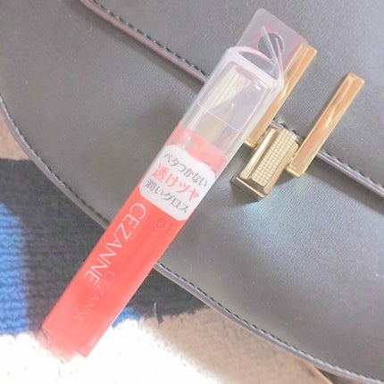 ジェルグロスリップ/CEZANNE/リップグロスを使ったクチコミ(1枚目)
