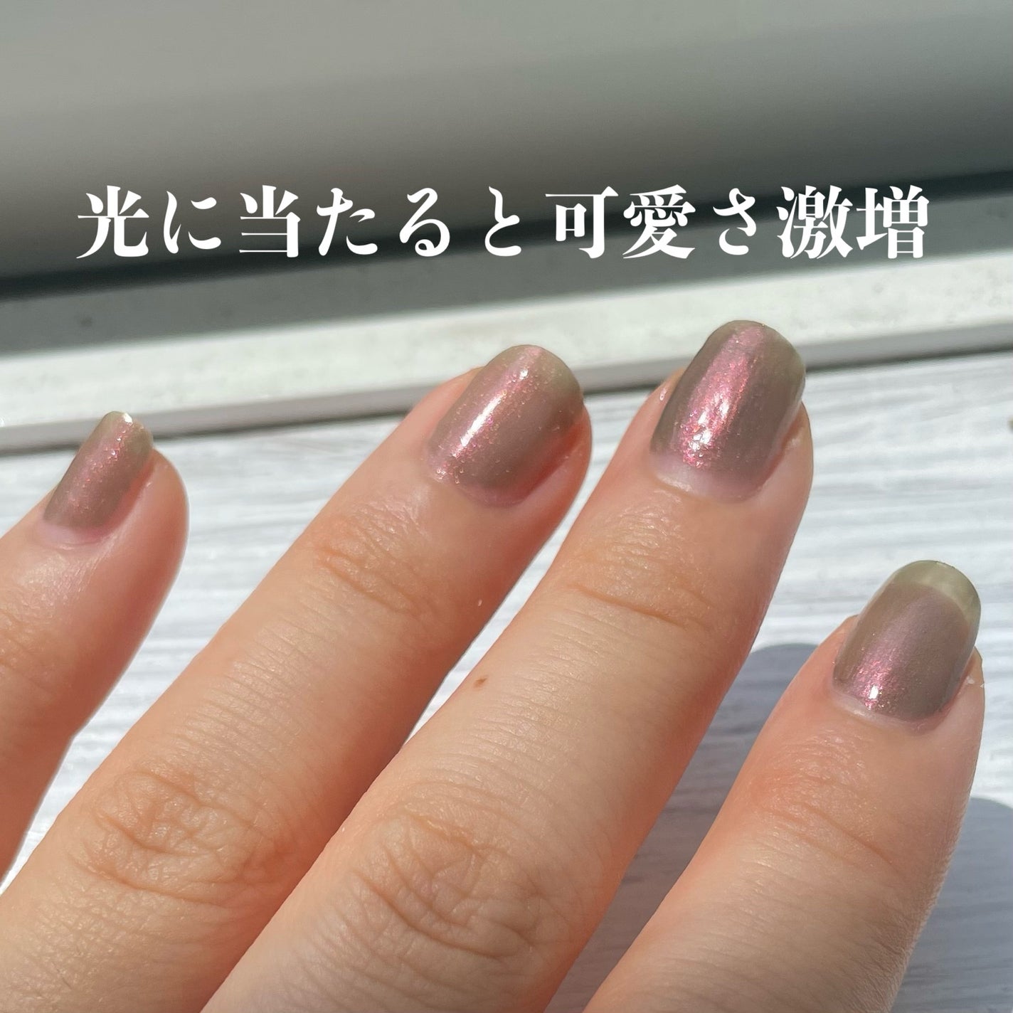 カラフルネイルズ/キャンメイク/マニキュアを使ったクチコミ(3枚目)