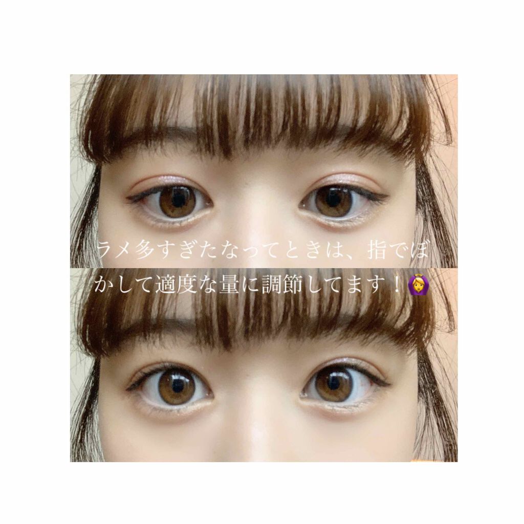 スキンモデリングアイズ/LUNASOL/アイシャドウパレットを使ったクチコミ(4枚目)