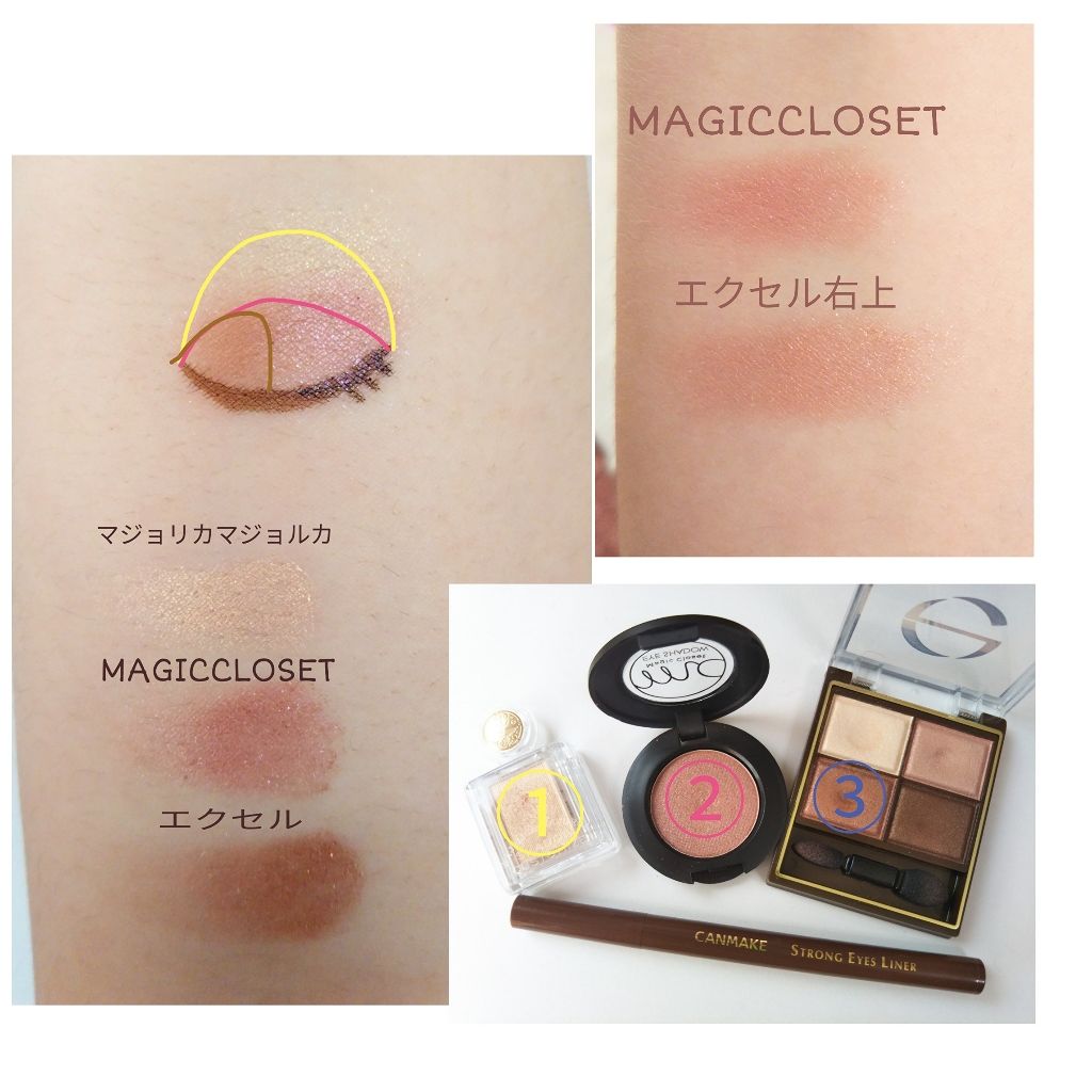 MCアイシャドウ/MAGIC CLOSET/単色アイシャドウを使ったクチコミ（2枚目）