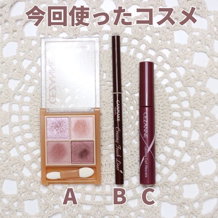 クリーミータッチライナー/キャンメイク/ジェルアイライナーを使ったクチコミ(4枚目)