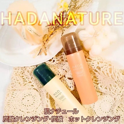 炭酸クレンジング/肌ナチュール/泡洗顔を使ったクチコミ(1枚目)