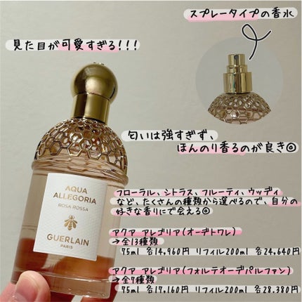 ã¢ã¯ã¢ ã¢ã¬ãŽãªã¢ ããŒã¶ ãããµ/GUERLAIN/éŠæ°Ž(ã¬ãã£ãŒã¹)ã䜿ã£ãã¯ãã³ãïŒ2æç®ïŒ