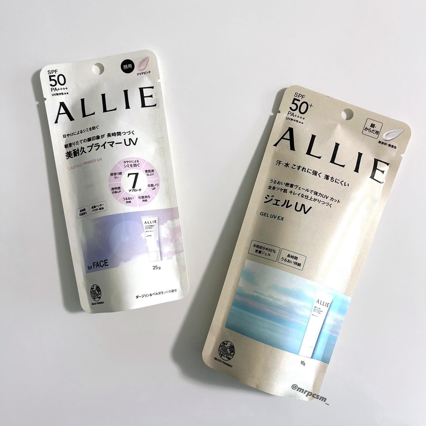 アリィー クロノビューティ ジェルUV EX/アリィー/日焼け止めジェルを使ったクチコミ（1枚目）