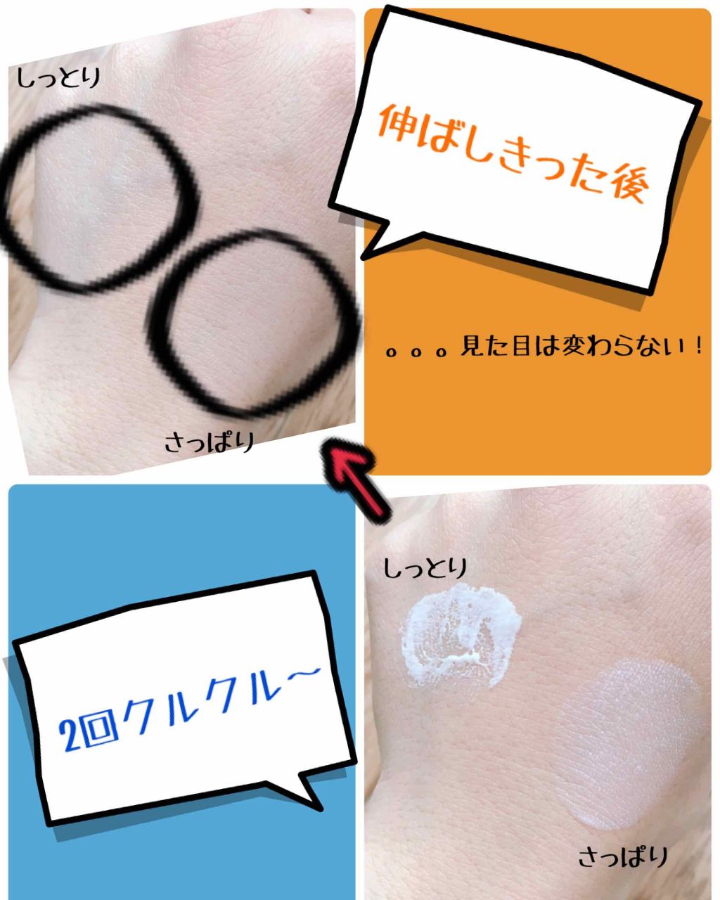 高保湿 UV 乳液<美白> しっとり(SPF50+/PA++++)/ソフィーナ ボーテ/日焼け止めミルクを使ったクチコミ(3枚目)