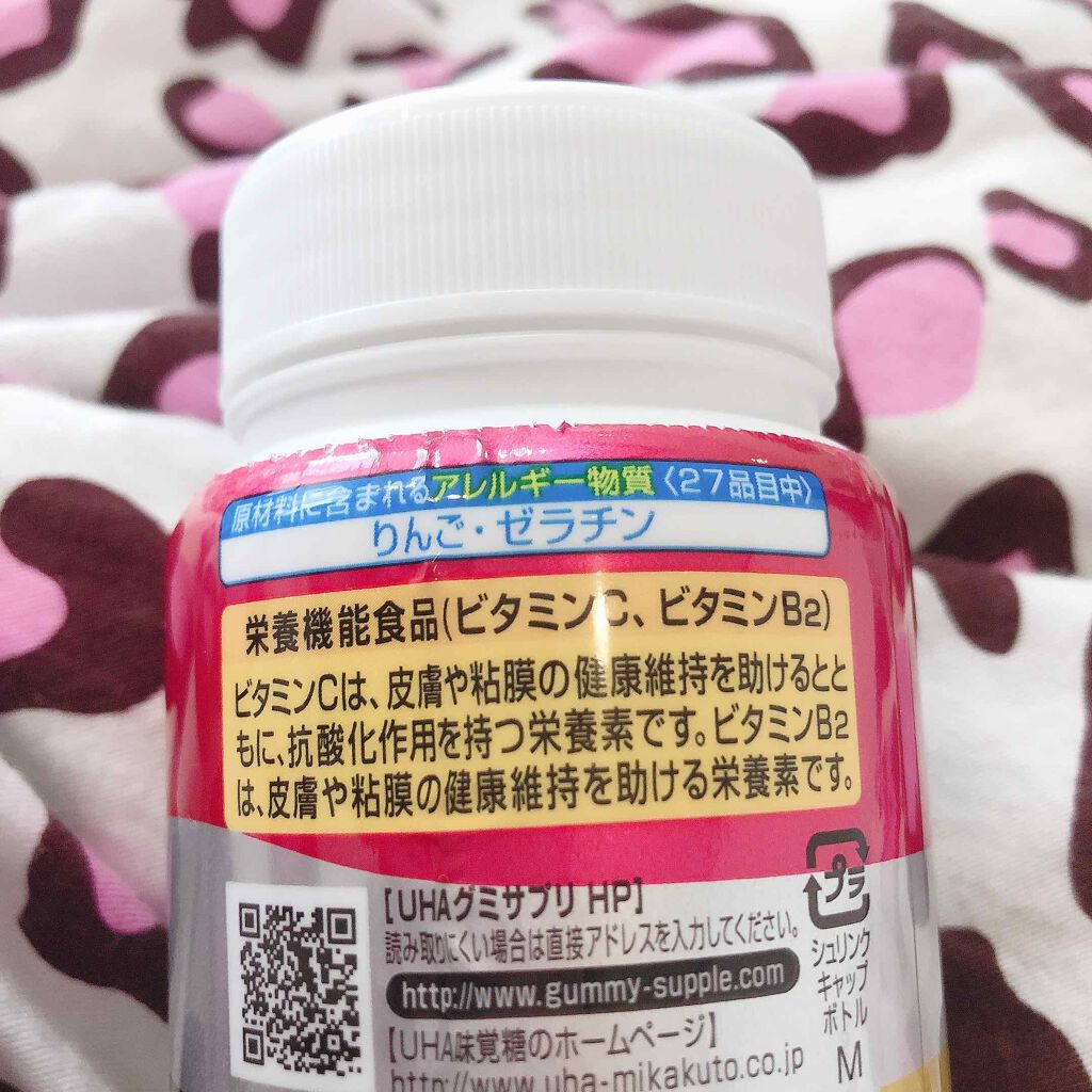 UHAグミサプリ ビタミンC/UHA味覚糖/食品を使ったクチコミ(3枚目)