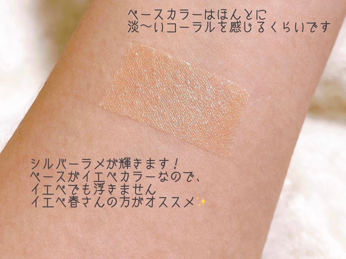 プロ シングル シャドウ/CLIO/単色アイシャドウを使ったクチコミ(4枚目)