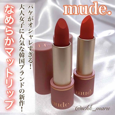 インスパイアマットリップ 04 Coral Lissom/mude/口紅を使ったクチコミ（1枚目）