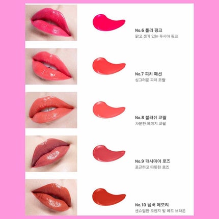 Highlight Lip tint Matt/Mamonde/口紅を使ったクチコミ(3枚目)