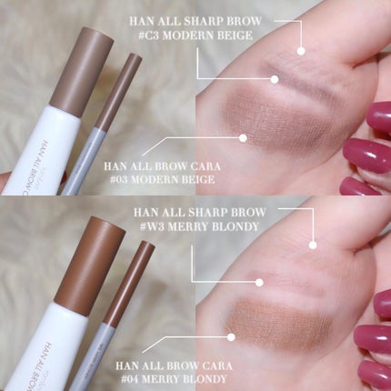 HAN ALL SHARP BROW/rom&nd/アイブロウペンシルを使ったクチコミ(8枚目)