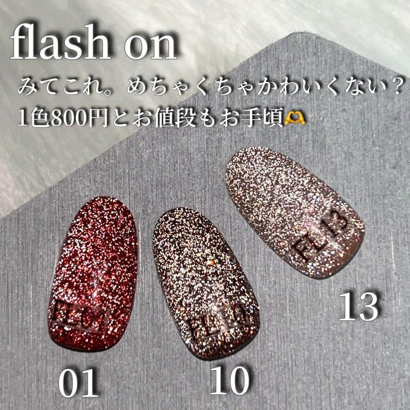 yuma🧸フォロバ◎ on LIPS 「ANNUUMstellagelflashgel全21色3g....」(3枚目)