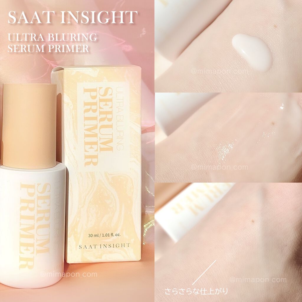 ウルトラ ブラーリング セラム プライマー/saat insight/化粧下地を使ったクチコミ（1枚目）