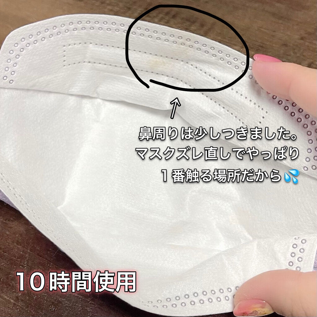 マスク フィット レッド クッション/TIRTIR(ティルティル)/クッションファンデーションを使ったクチコミ（3枚目）