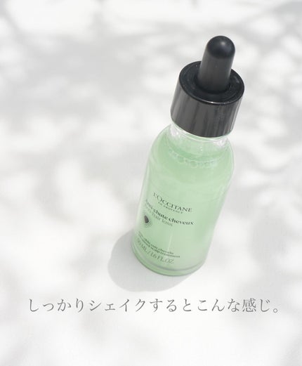 薬用 メディカル アンチヘアロスセラム/L'OCCITANE/頭皮ローションを使ったクチコミ(5枚目)