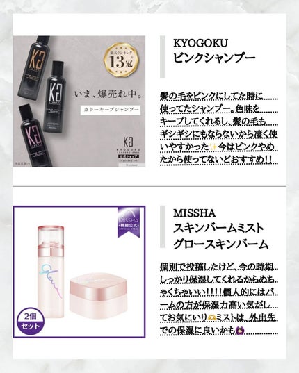 ボディミルク ブライトニング&エイジングケア<医薬部外品>/ファンケル/ボディミルクを使ったクチコミ(2枚目)
