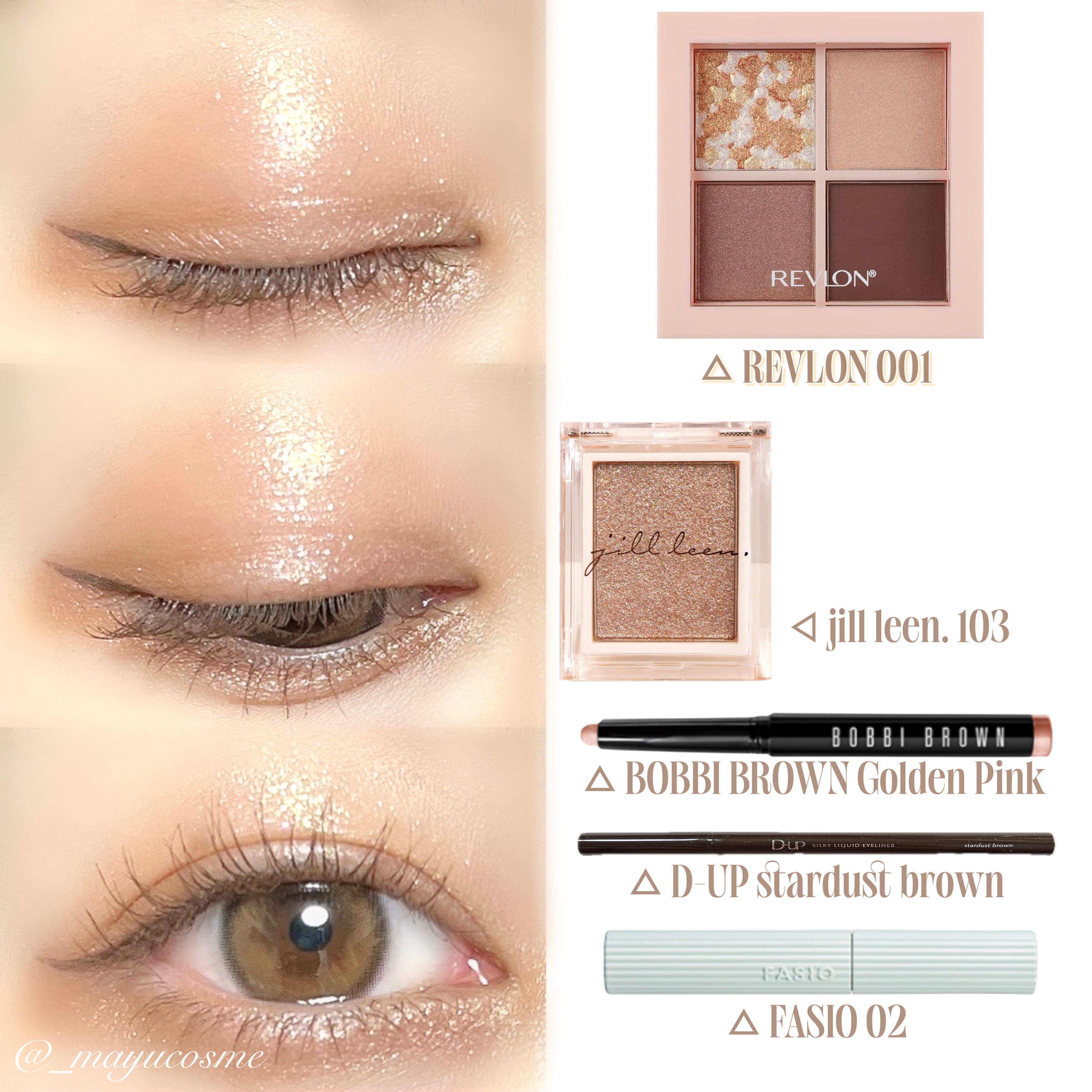 シルキーリキッドアイライナーWP/D-UP/リキッドアイライナーを使ったクチコミ（3枚目）