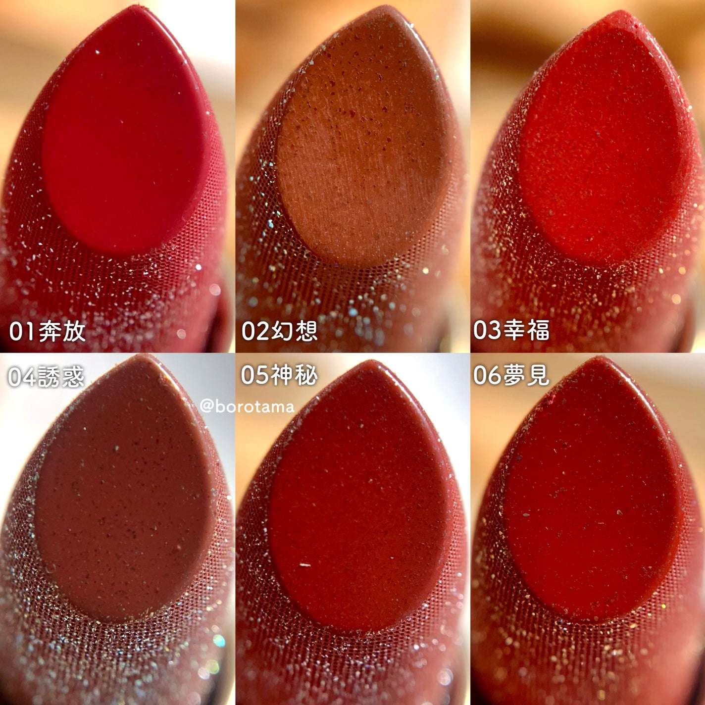 フェアリールージュ/MilleFée/口紅を使ったクチコミ(6枚目)