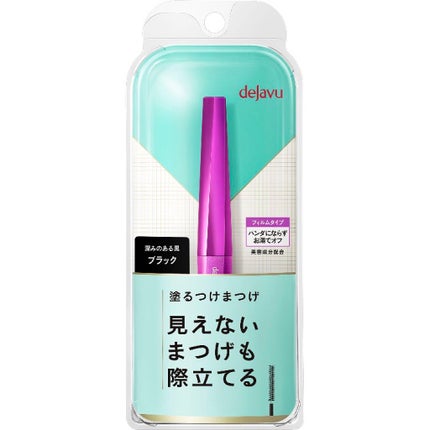 「塗るつけまつげ」自まつげ際立てタイプ/デジャヴュ/マスカラを使ったクチコミ(1枚目)