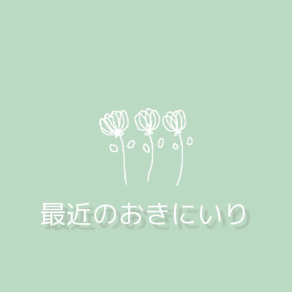 オペラ リップティント N/OPERA/リップティントを使ったクチコミ（1枚目）