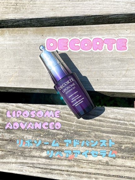 リポソーム アドバンスト リペアアイセラム/DECORTÉ/アイケア・アイクリームを使ったクチコミ(2枚目)