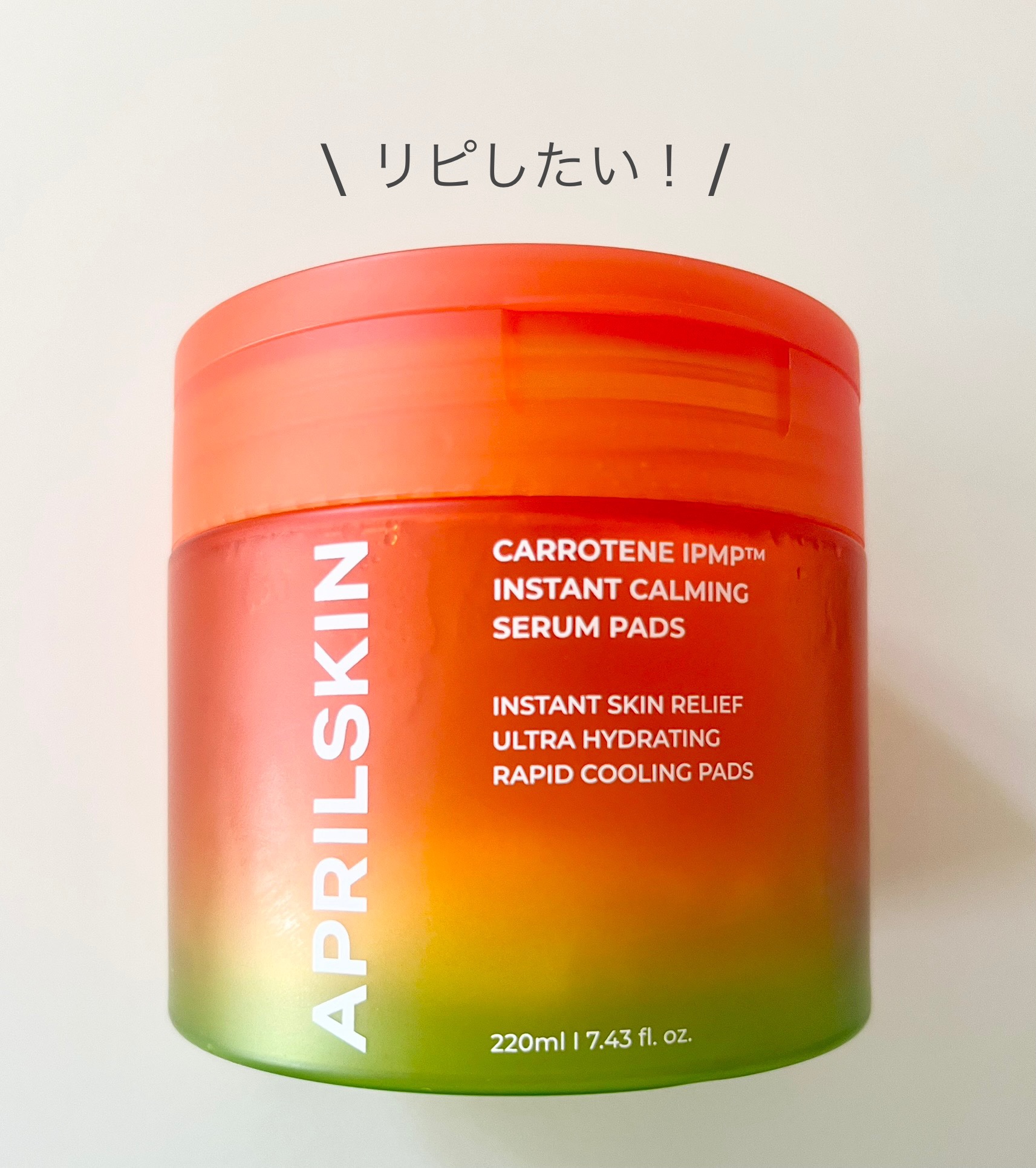 カロテンIPMP(TM) ブレミッシュカーミングセラムパッド/APRILSKIN/トナーパッドを使ったクチコミ（1枚目）