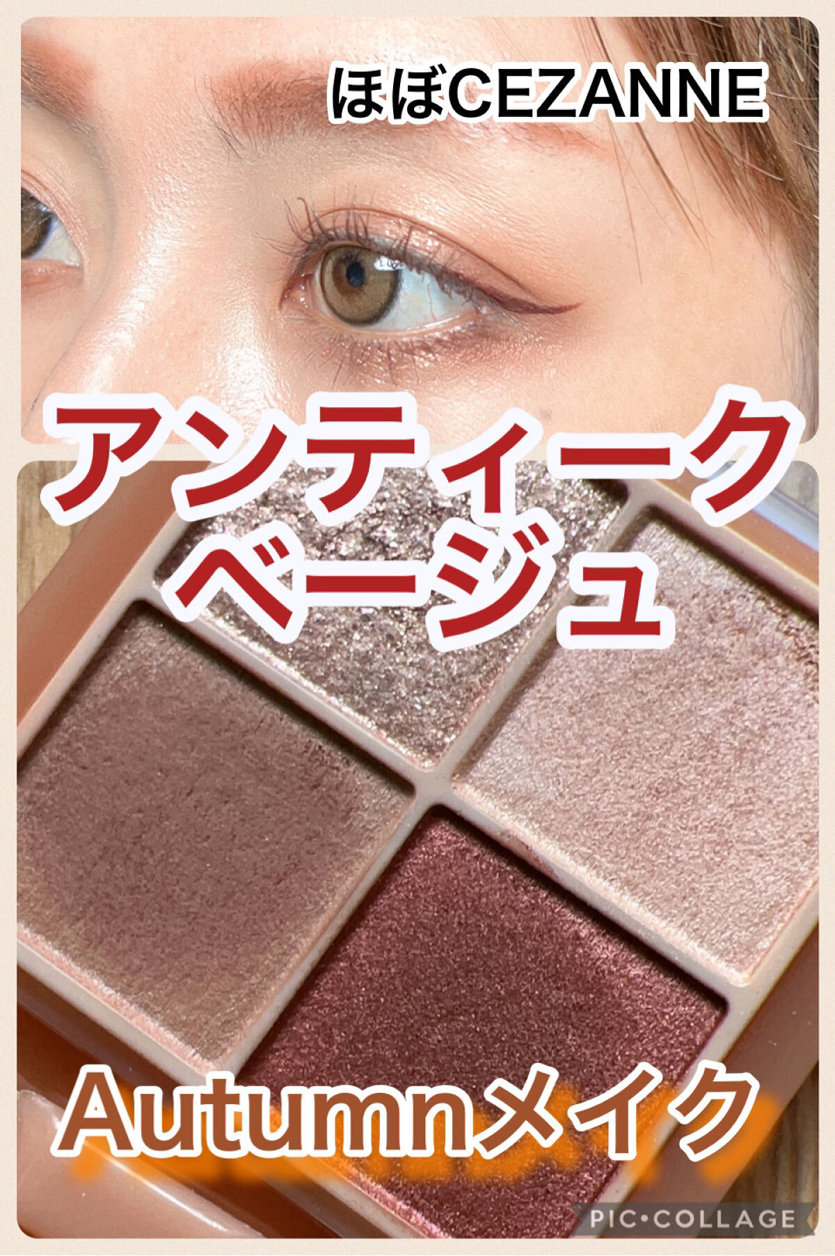 ナチュラル チークN/CEZANNE/パウダーチークを使ったクチコミ（1枚目）