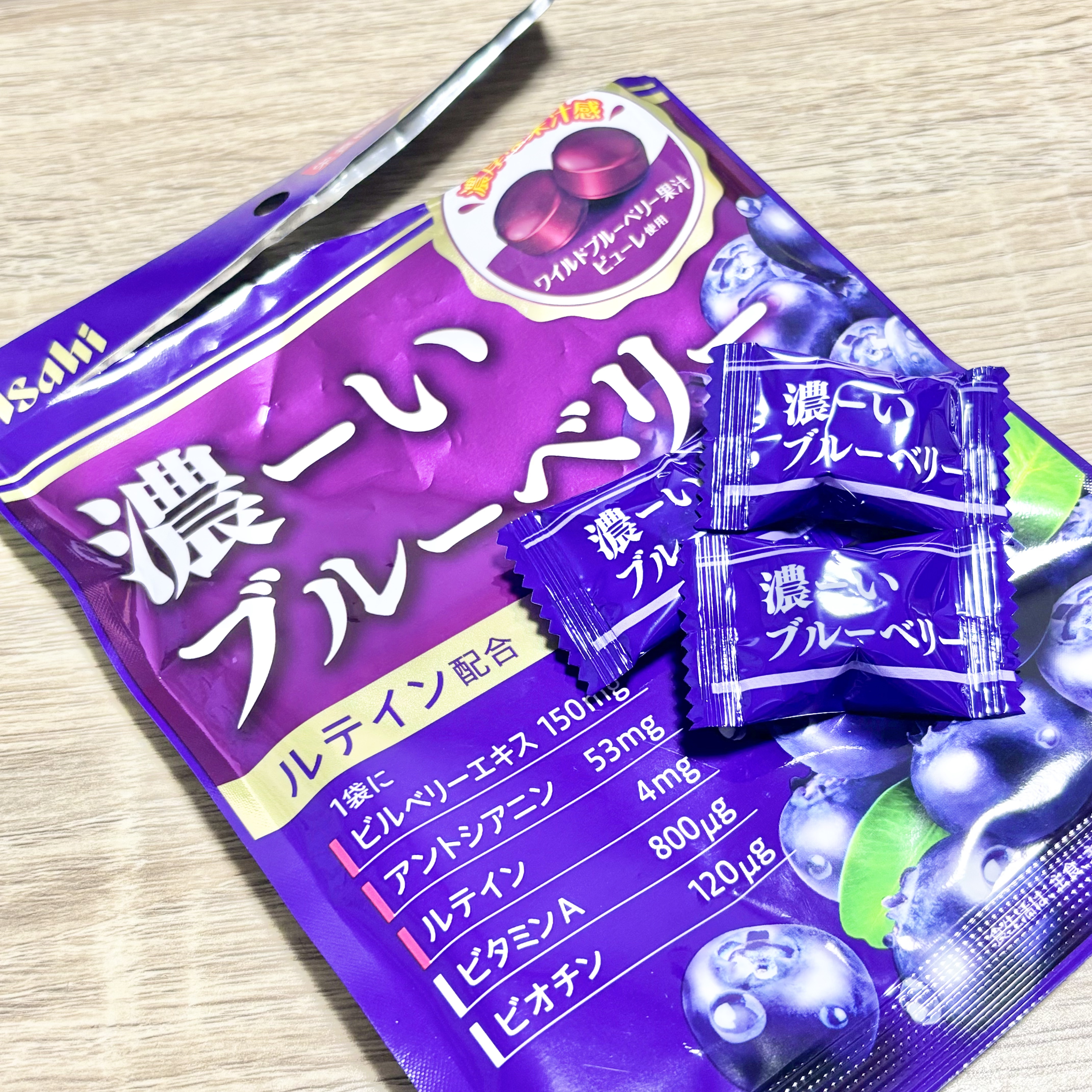濃ーいブルーベリー/アサヒグループ食品/その他を使ったクチコミ（1枚目）