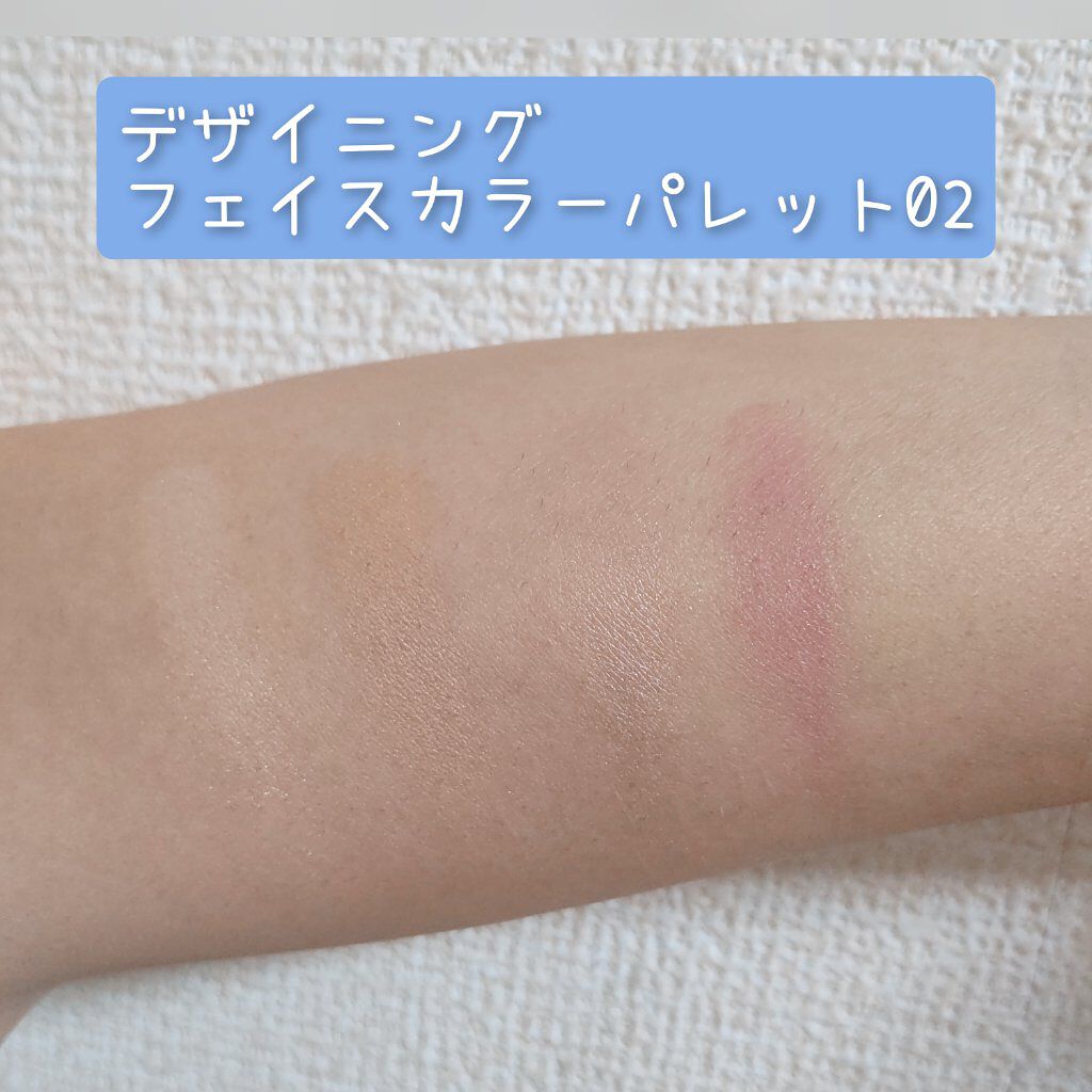 デザイニング フェイスカラーパレット 02 カシスバター（限定）/IPSA/プレストパウダーを使ったクチコミ（2枚目）