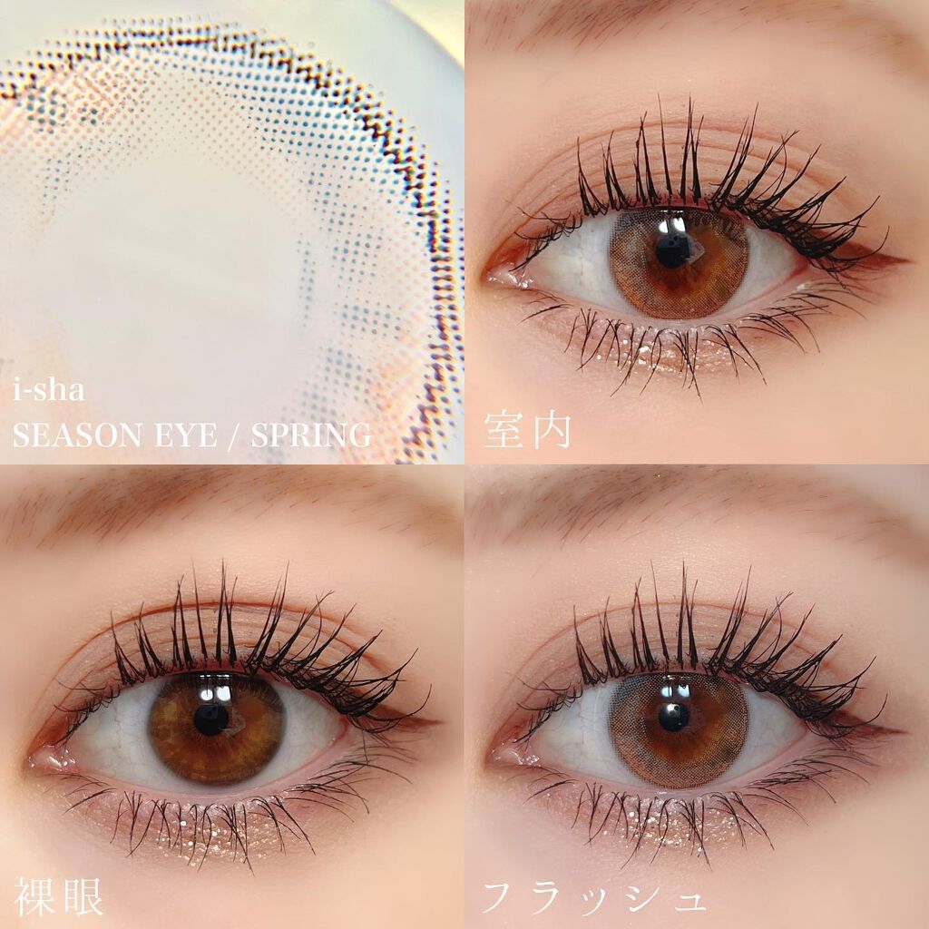 i-shaアイシャ Season Eye スプリング/蜜のレンズ/カラーコンタクトレンズを使ったクチコミ（3枚目）