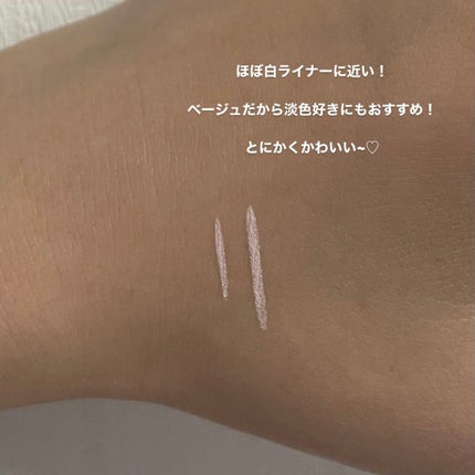 EYE OPENING LINER/UZU BY FLOWFUSHI/リキッドアイライナーを使ったクチコミ(2枚目)