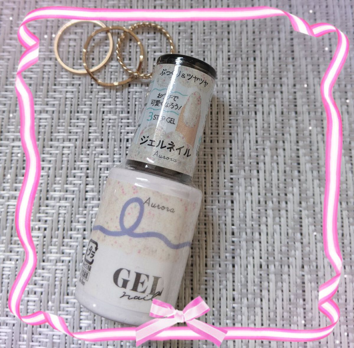 BRG ジェルネイル 9 オーロラ/DAISO/ジェルネイルを使ったクチコミ（2枚目）