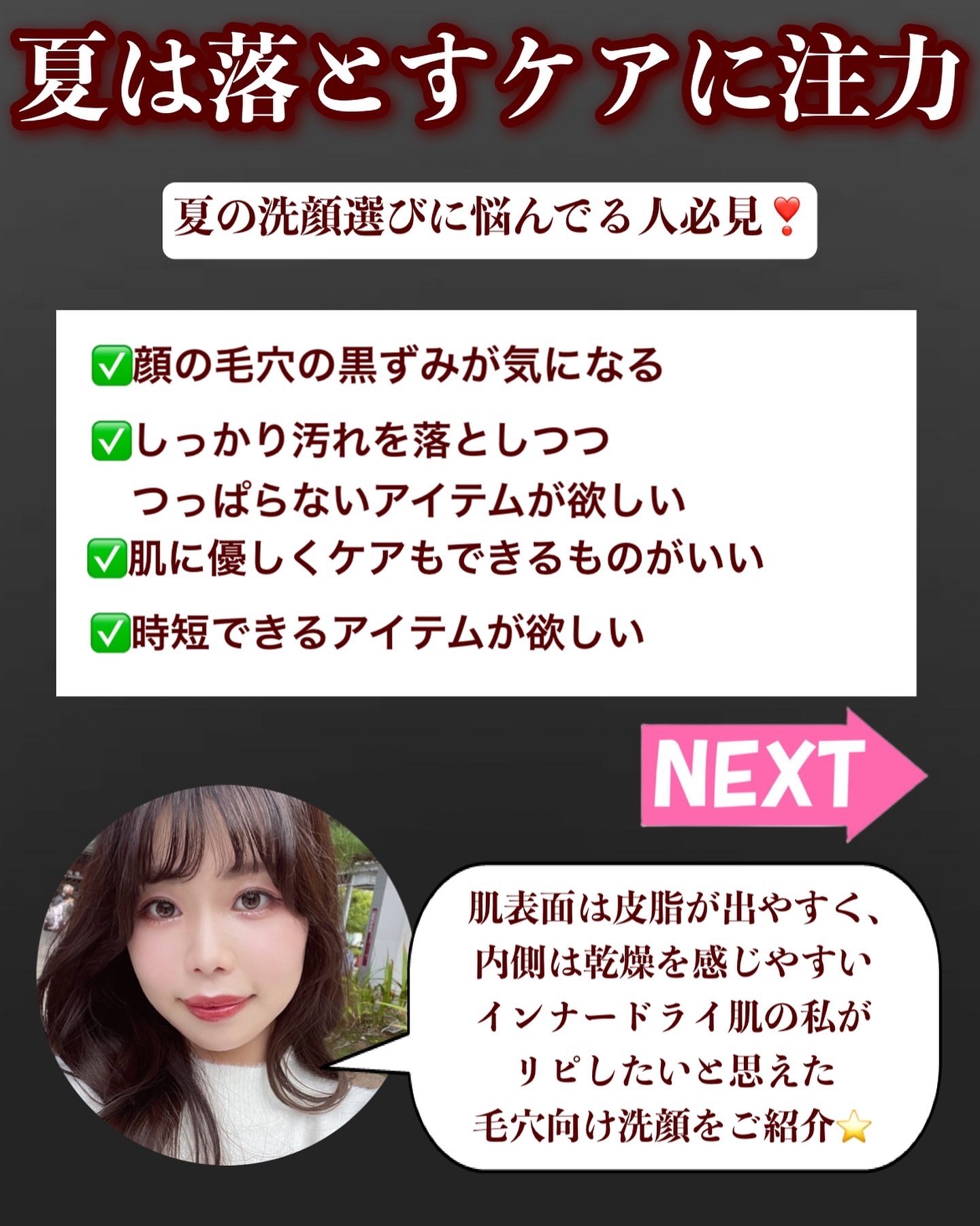 クレンジング モイスチュアフォーム/IPSA/泡洗顔を使ったクチコミ（2枚目）