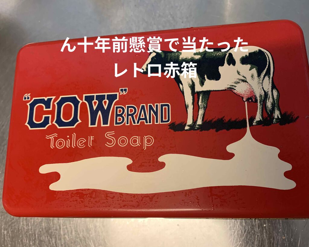 カウブランド 赤箱ビューティクリーム/カウブランド/ボディクリームを使ったクチコミ（1枚目）