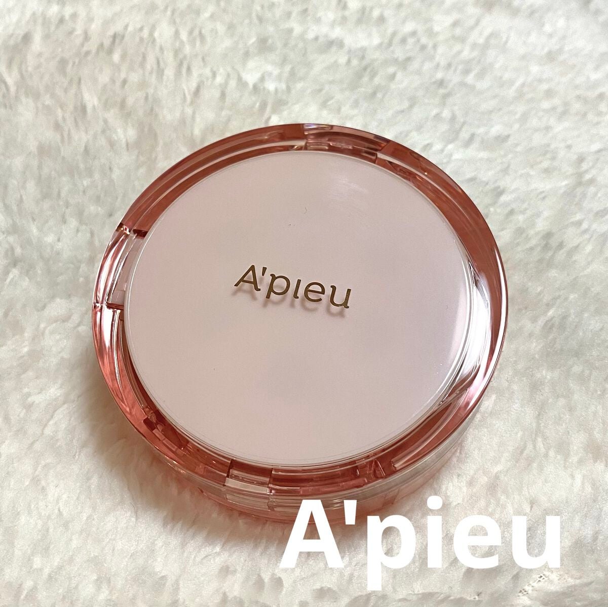 スキンケア ウォーターロッククッション /A’pieu/クッションファンデーションを使ったクチコミ(1枚目)