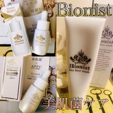 BIONIST bio face wash/Bionist (ビオニスト)/洗顔フォームを使ったクチコミ（1枚目）