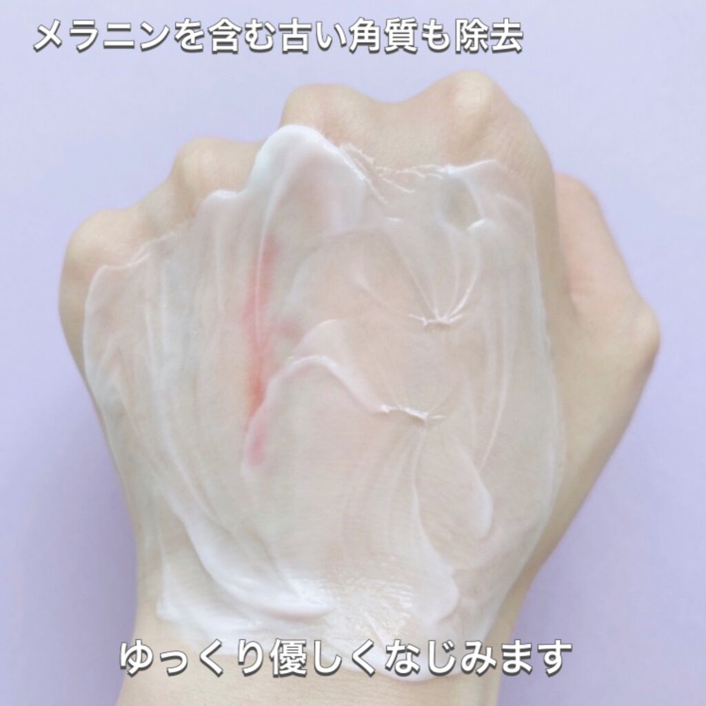 リフトディメンション リファイニング クレンジングクリーム/DECORTÉ/クレンジングクリームを使ったクチコミ(4枚目)