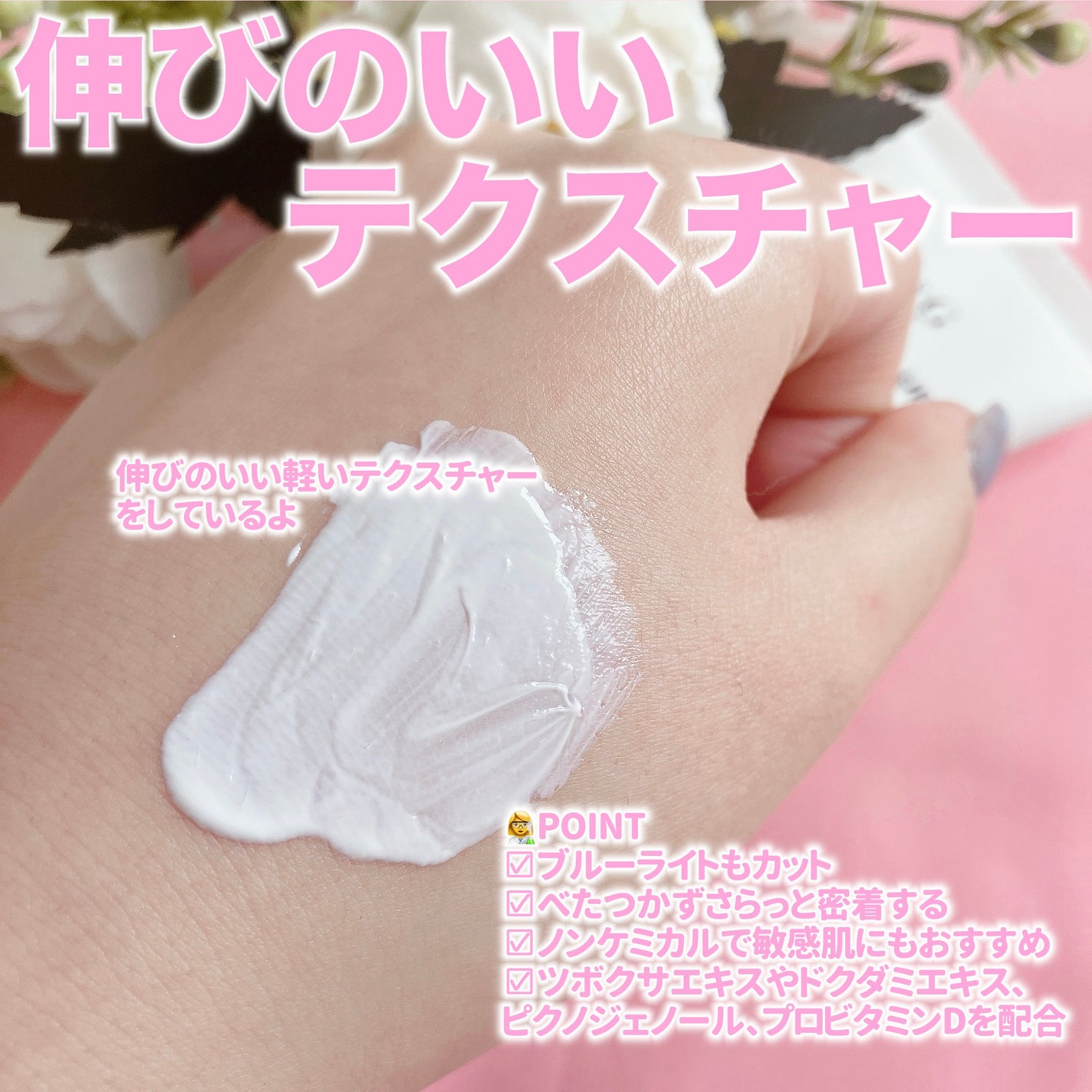 グリーンマイルドアップサンプラス/Dr.G/日焼け止めクリームを使ったクチコミ(3枚目)