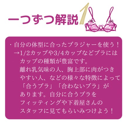 Aimi on LIPS 「トイレで◯◯するだけ!半年間で2カップサイズUPした方法👙授業..」(5枚目)