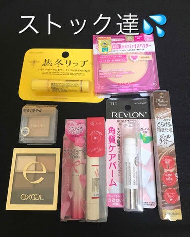 Mimi🌸 on LIPS 「最近しないように心掛けてはいるのですが…限定とか…買っちゃうよ..」（1枚目）