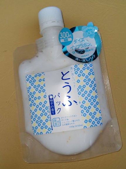 とうふパック/DAISO/フェイスクリームを使ったクチコミ(1枚目)