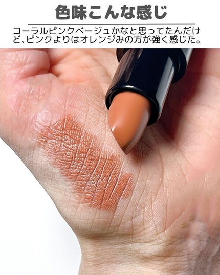 エクスプリシット リップスティック/NARS/口紅を使ったクチコミ(5枚目)