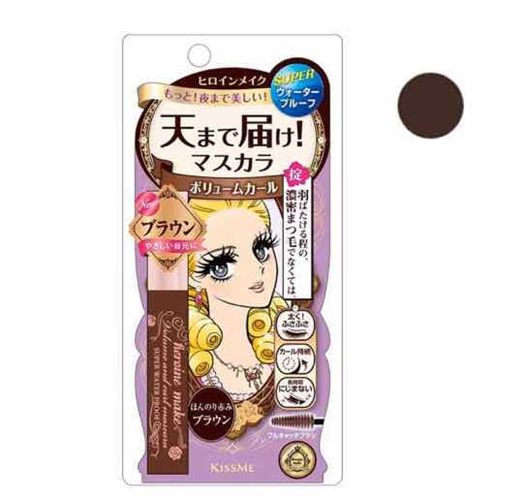 ロング&カールマスカラ スーパーWP/ヒロインメイク/マスカラを使ったクチコミ(4枚目)